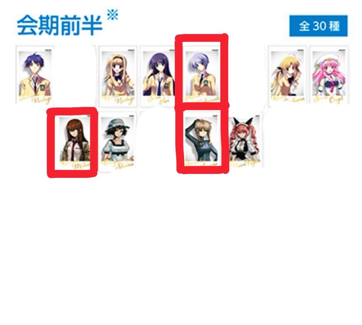 一ノ月 tweet media