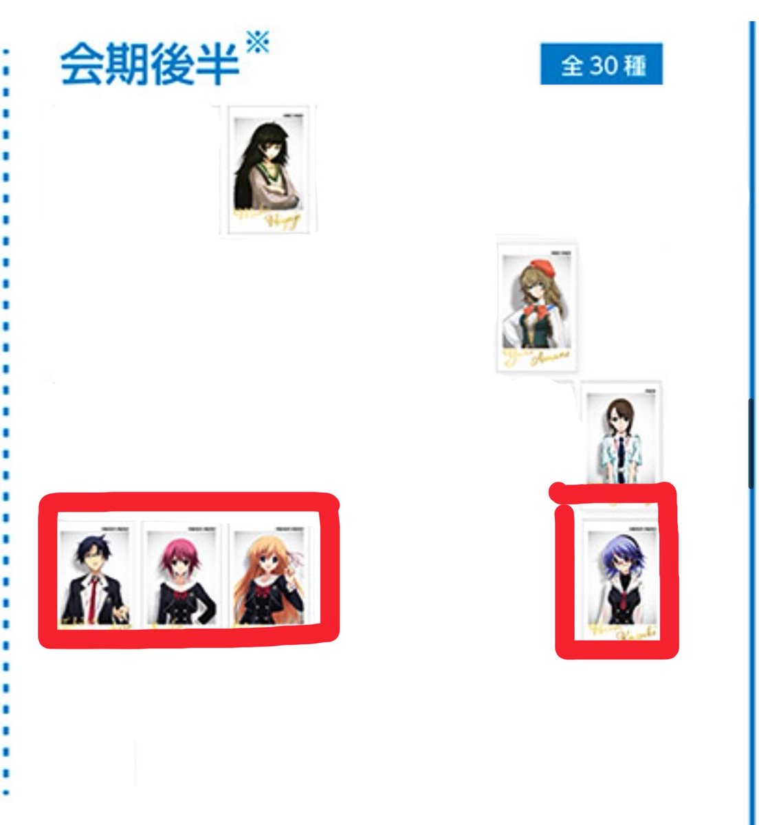 一ノ月 tweet media