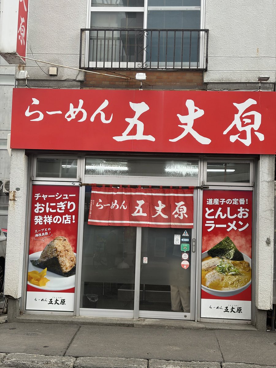 ちえ蔵︎︎ 🍀GBP⛳️ tweet media