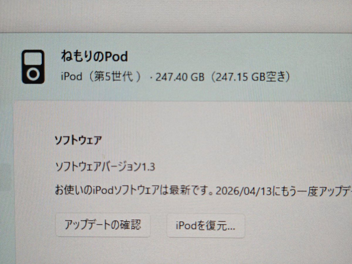 k_nem0ri's tweet photo. 認識した〜 https://t.co/paoKA8oMPI