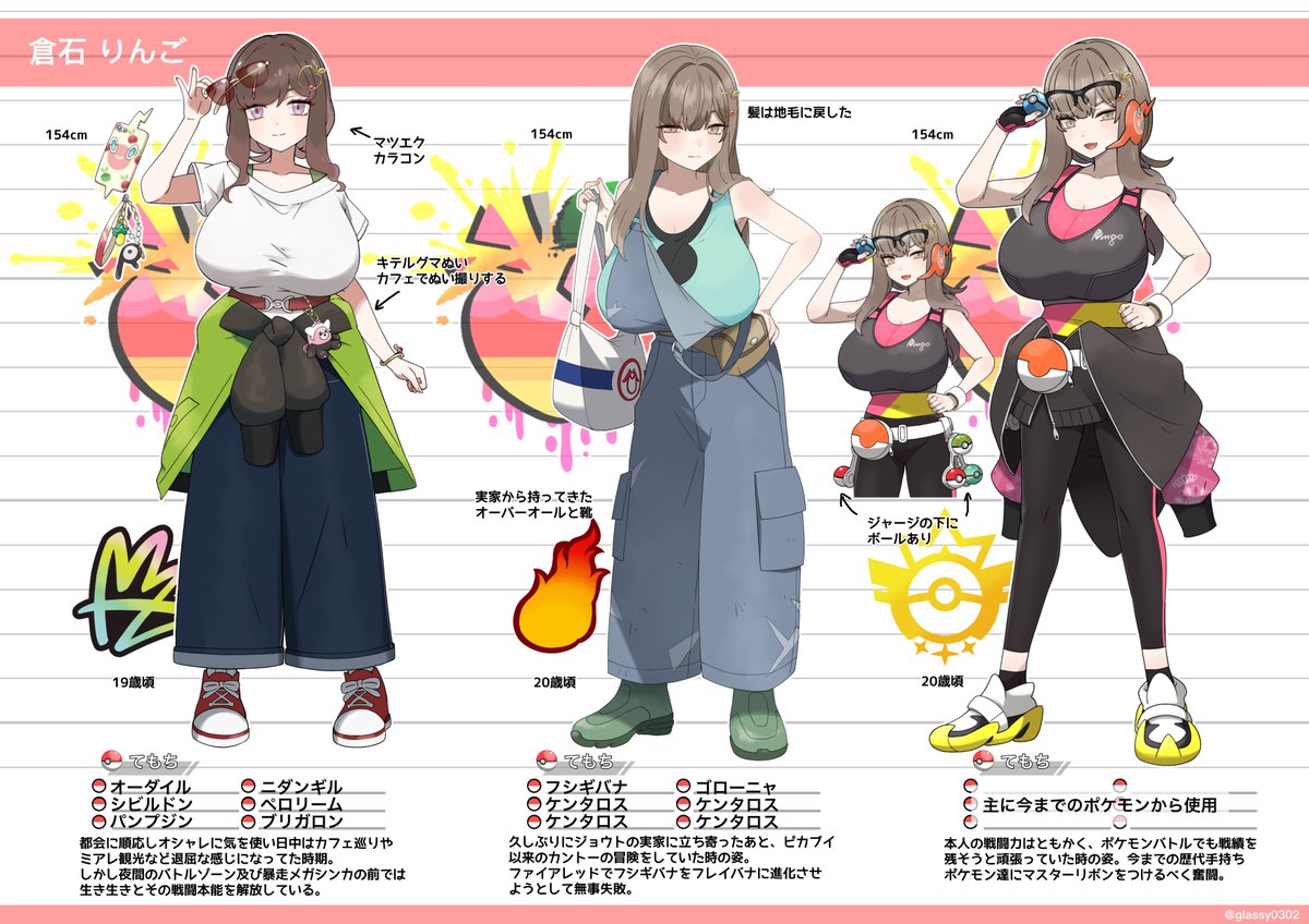 津軽産あっぷる🍎 tweet media