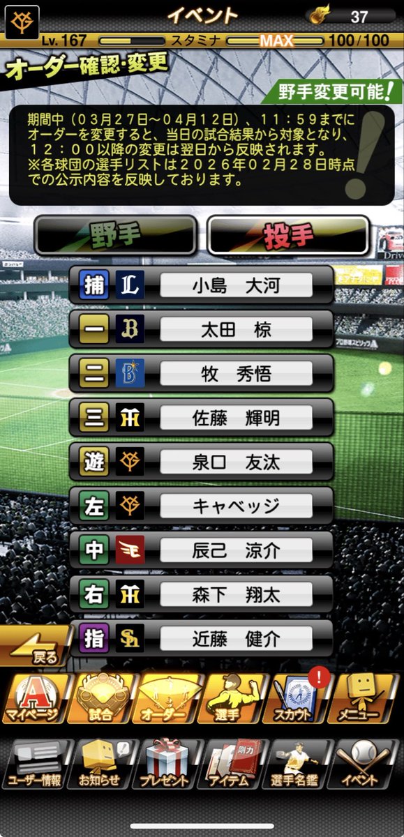 lyru5v's tweet photo. ラスト。ファースト勝負に出ます。 https://t.co/TMgA5Gxtlq