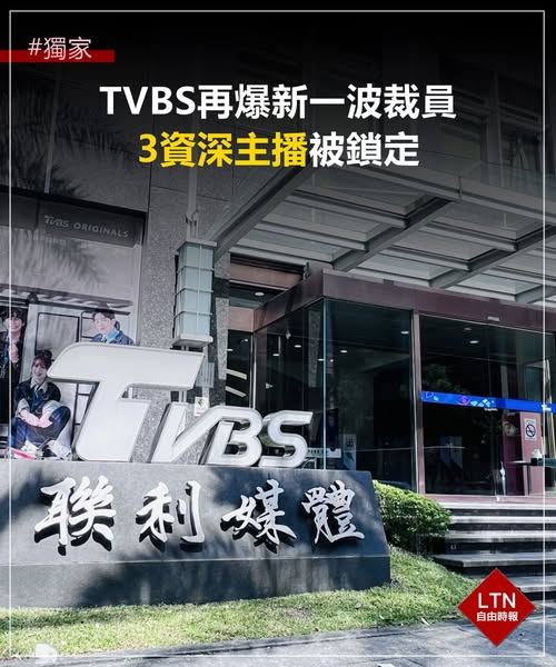 自由時報 tweet media