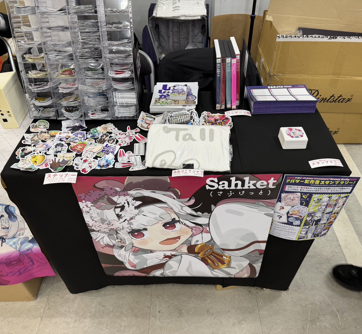 さふけると(Sahkert) tweet media