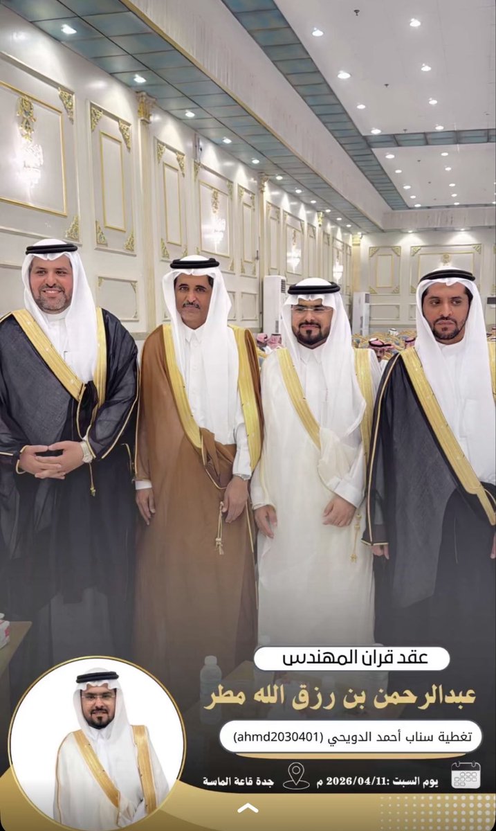 ابراهيم رزق الله مطر tweet media