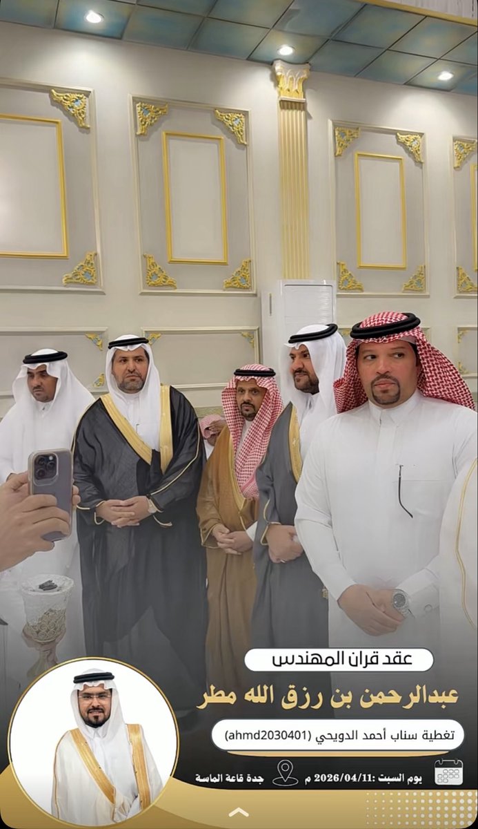 ابراهيم رزق الله مطر tweet media