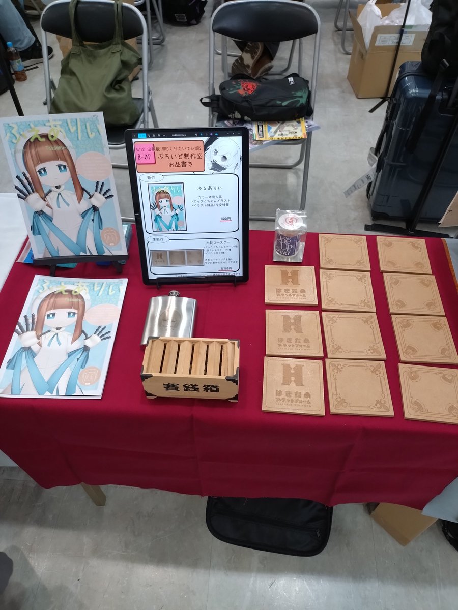 あーべんと@ぶいちゃ tweet media