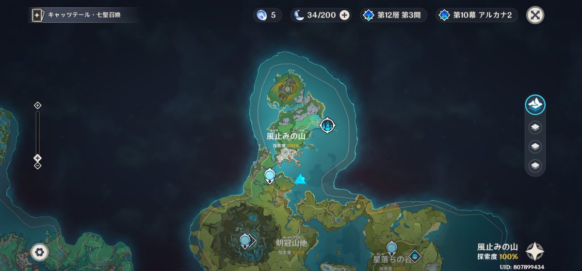 まひろ tweet media