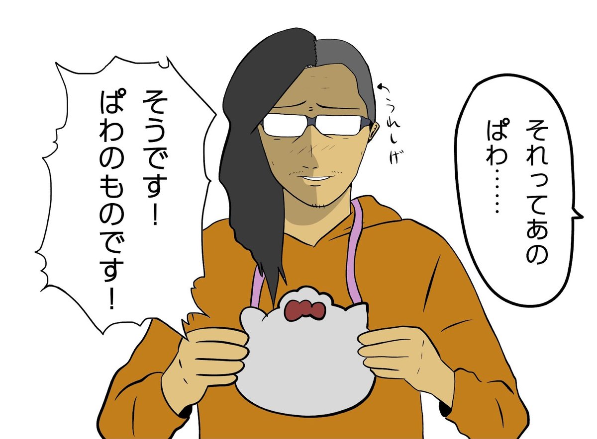 【吉田輝和のゲームパビリオンjp絵日記】僕が登場する『行列のできる武器鍛冶屋』&「…ラを殺せ」師匠の復讐を果たすため「ラ」を見つけ出す推理ADV『KILLA』
https://t.co/qqbjXW45Xw 