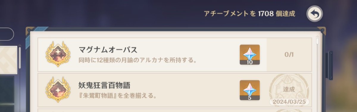 まひろ tweet media