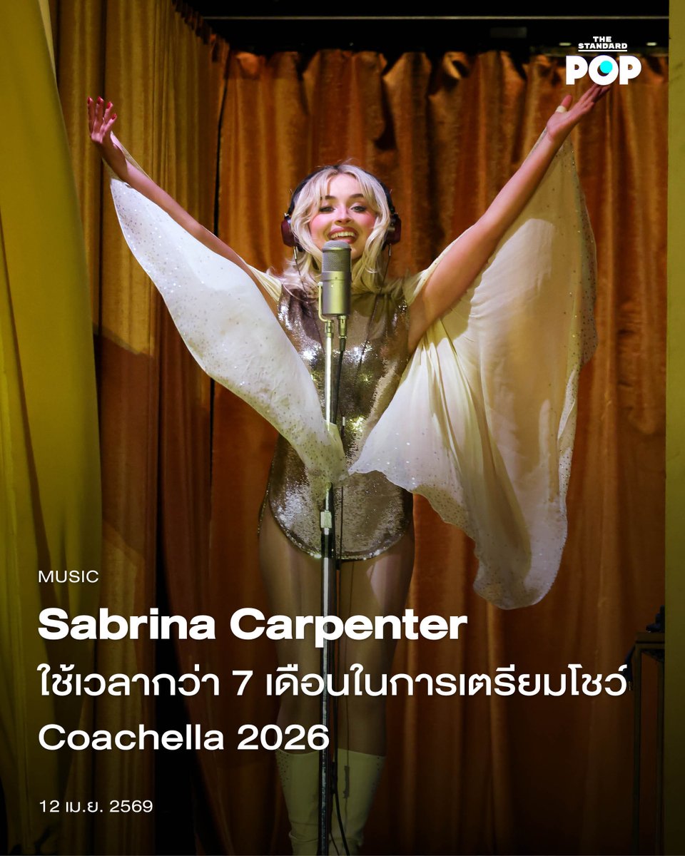 THE STANDARD POP tweet media