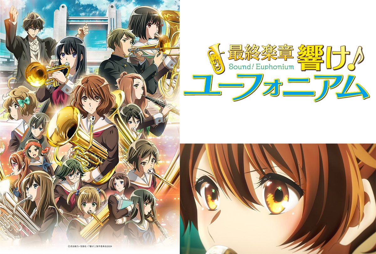 アニメイトタイムズ公式 tweet media