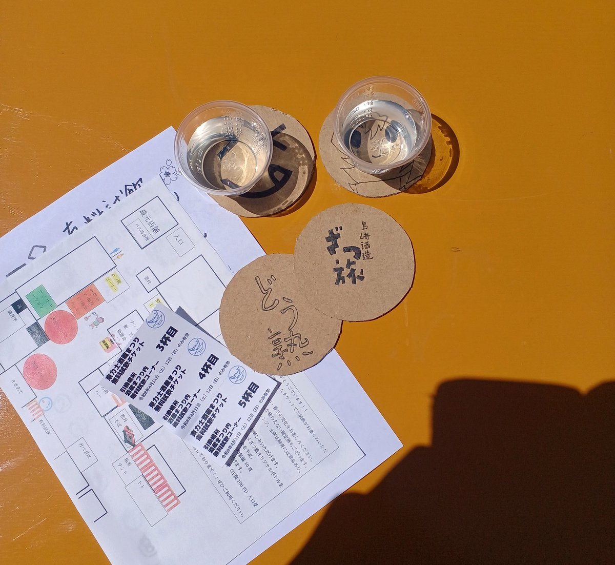 あずま🦉 tweet media