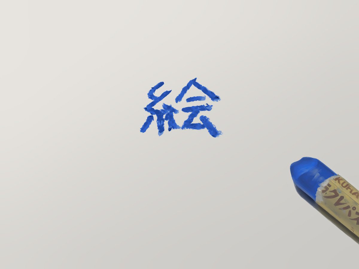 Naoya Ohtani tweet media