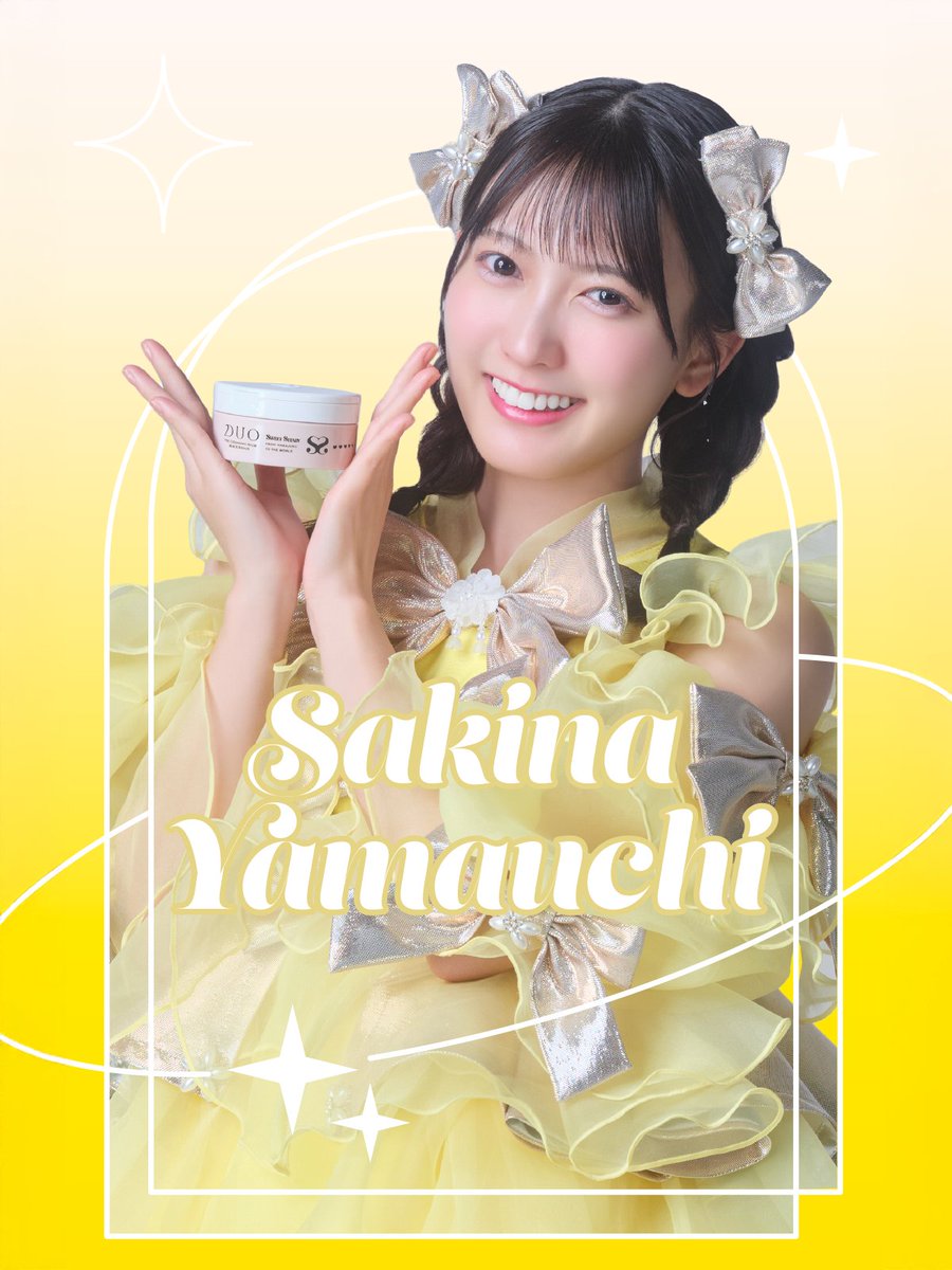 duocosme's tweet image. 💛DUO × SWEET STEADY💐

メンバーの個人カット、もう見た？✨

✦ː─────今日は山内咲奈さん！─────ː✦
感想教えてね〜！🌻💫

🌟@sakina_ss0229🪄

▼メンバーのコメントはLPでチェック👀🫧
p-antiaging.com/note/duo-sweet…

#DUO #SWEETSTEADY