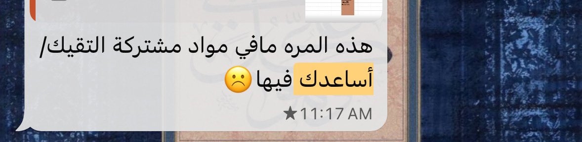 غالبًا جود tweet media
