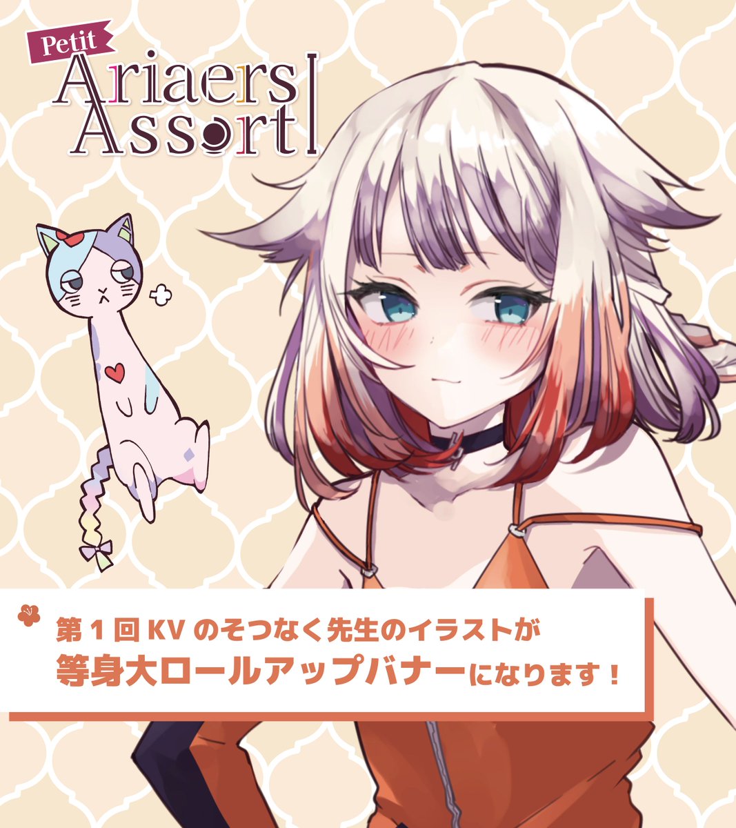 鳴花～ず メイカー 2 サークル募集中！ tweet media