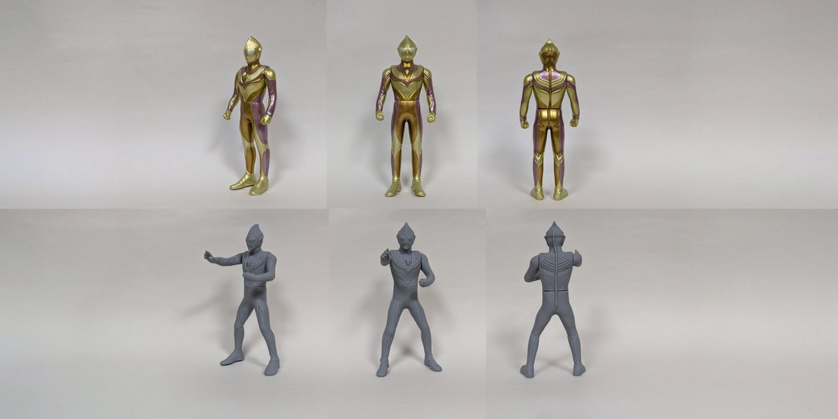 ガシャポンウルトラヒーロー500&ウルトラ怪獣DXウルトラマンティガ光と