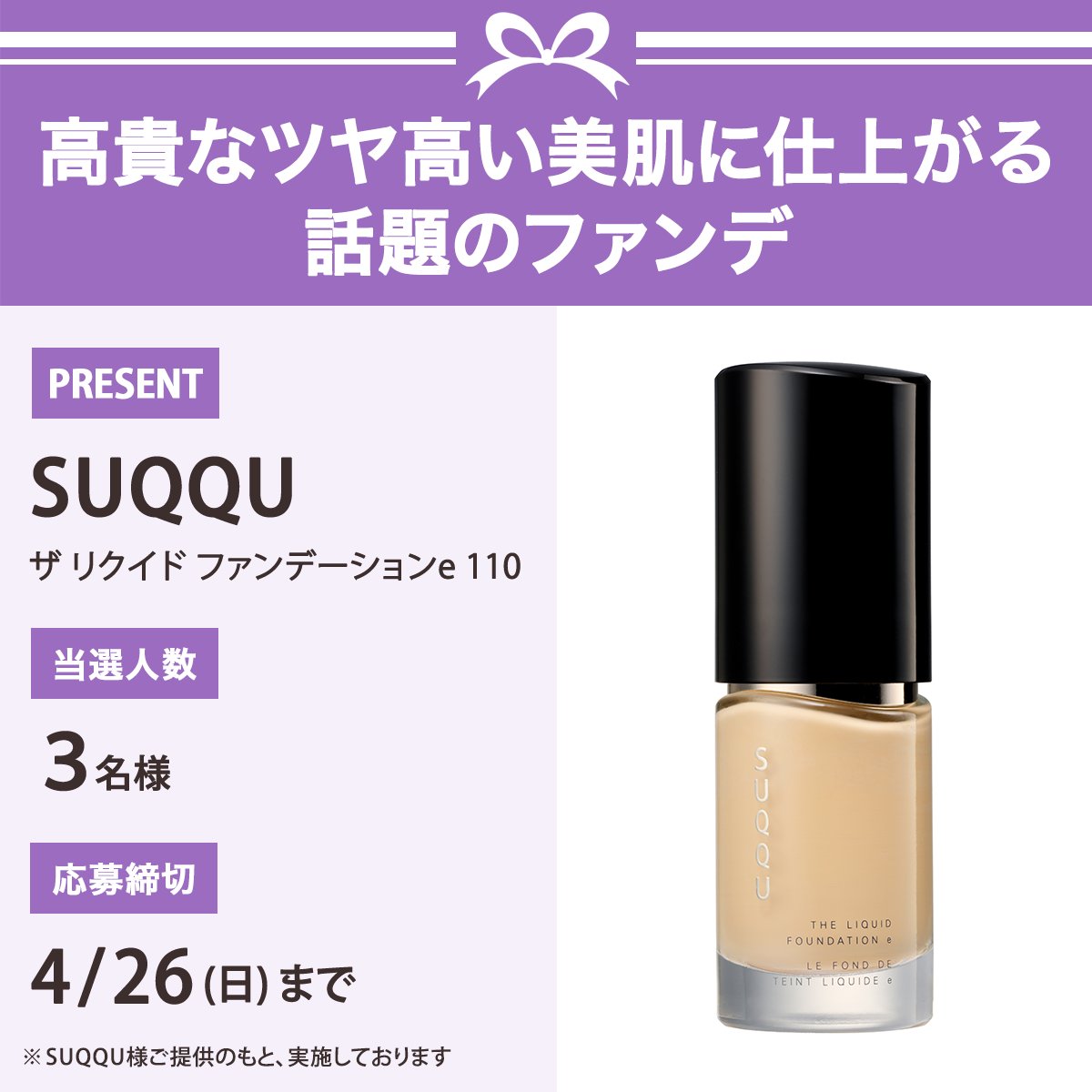 VOCE（ヴォーチェ）公式 tweet media