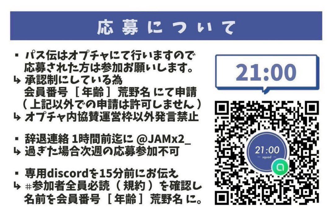 𝗝𝗔𝗠 tweet media