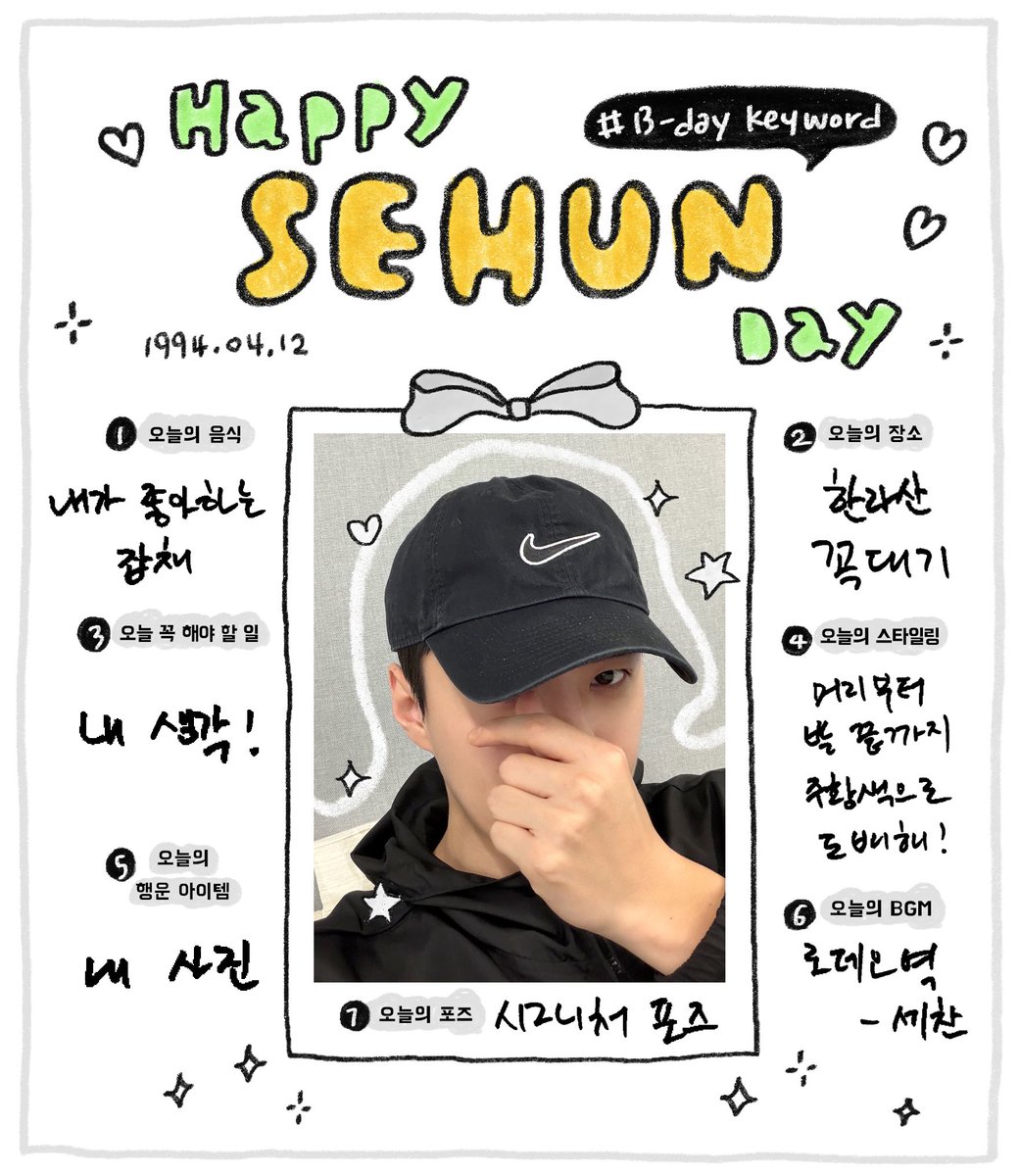 'KNOCK KNOCK!' tweet media