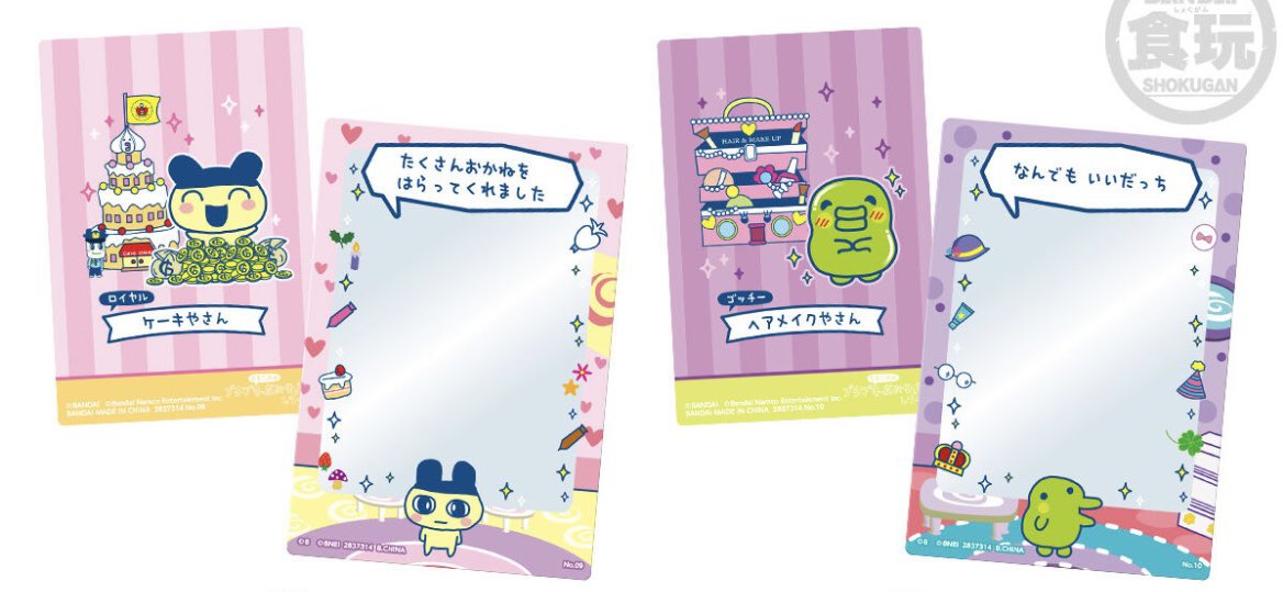 ｿﾞ。 tweet media