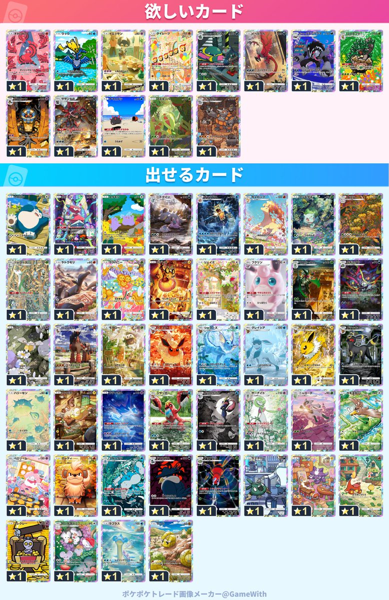 想紫苑@取引 tweet media