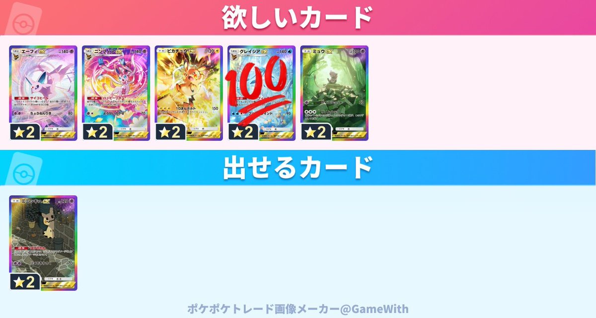 想紫苑@取引 tweet media