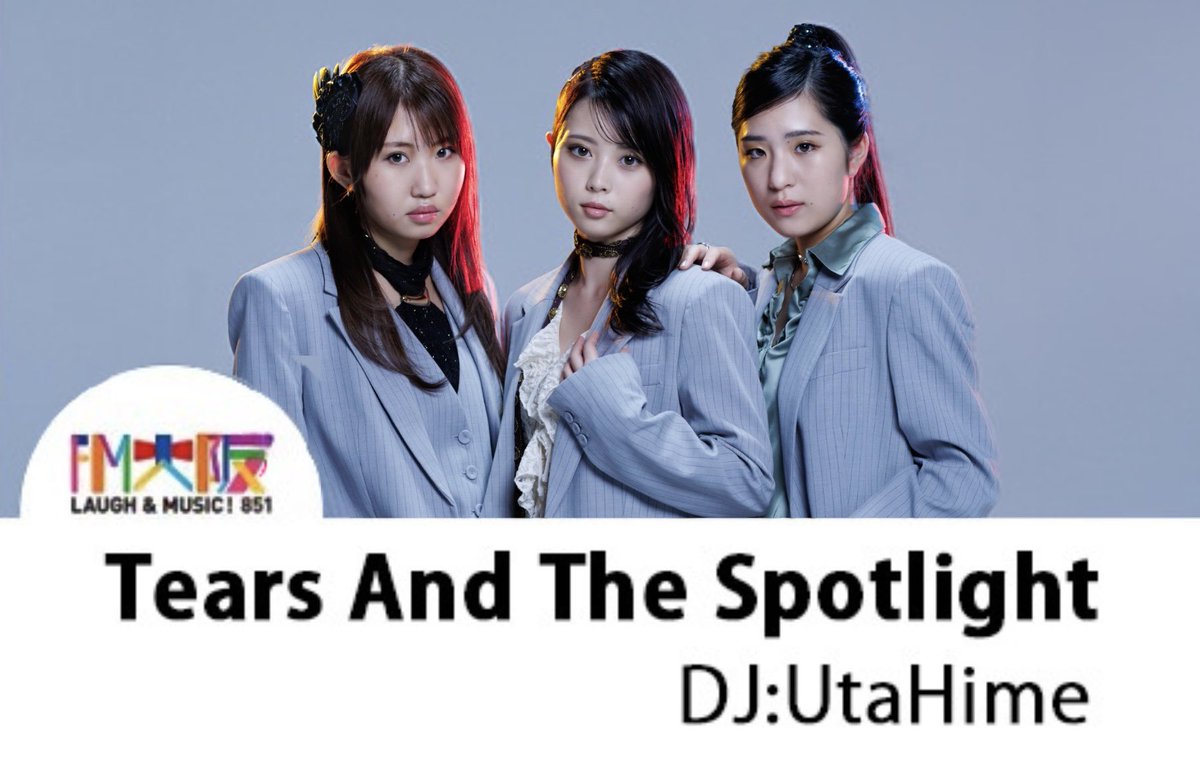 UtaHime(ウタヒメ) tweet media