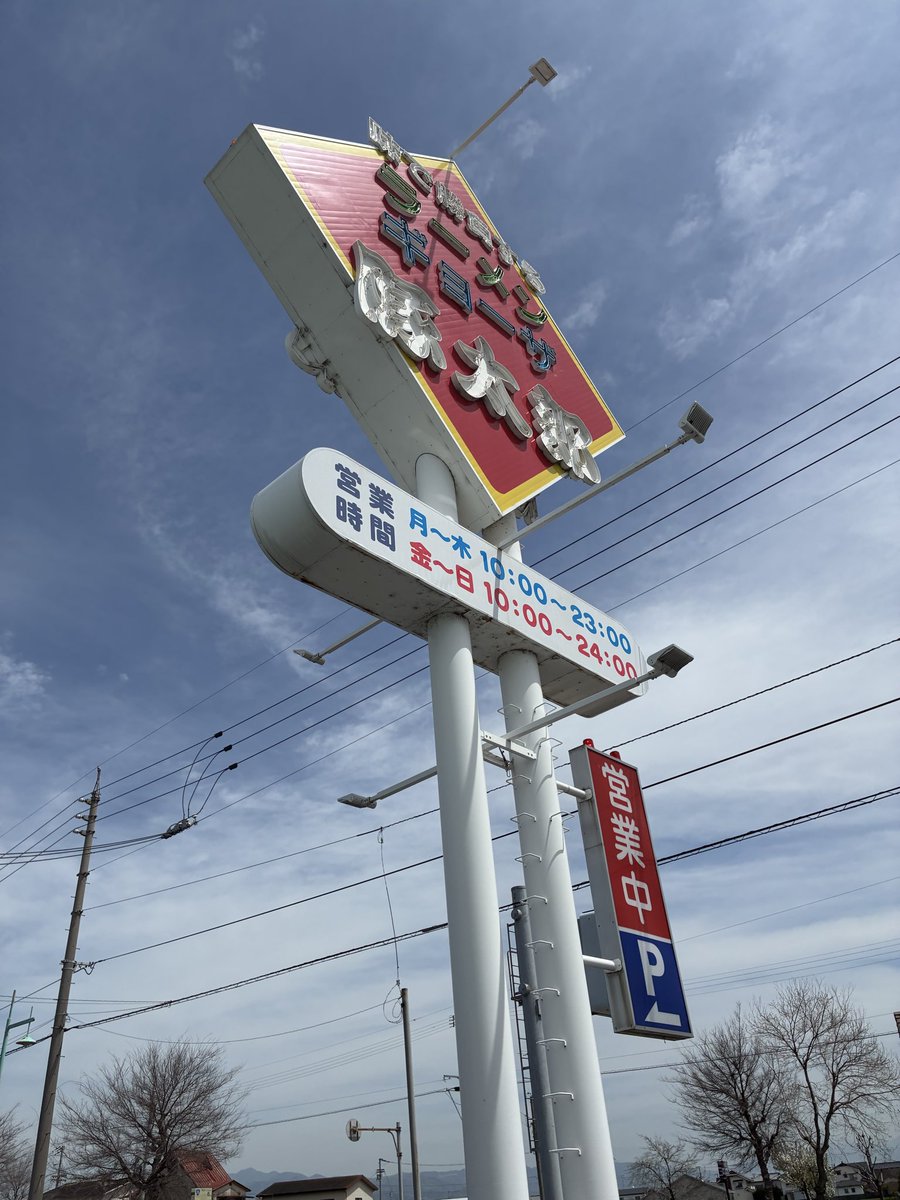 お魚ちゃん🐠(´・ω・`)🎣♨ tweet media