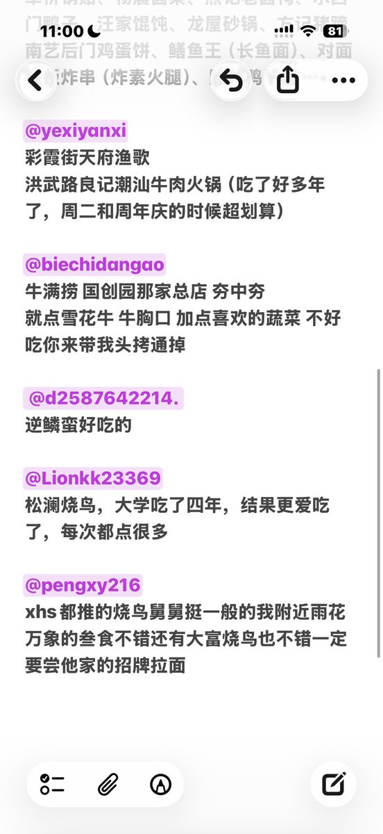 盖浇饭 tweet media