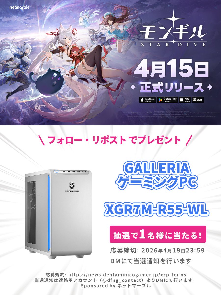 電ファミニコゲーマー tweet media