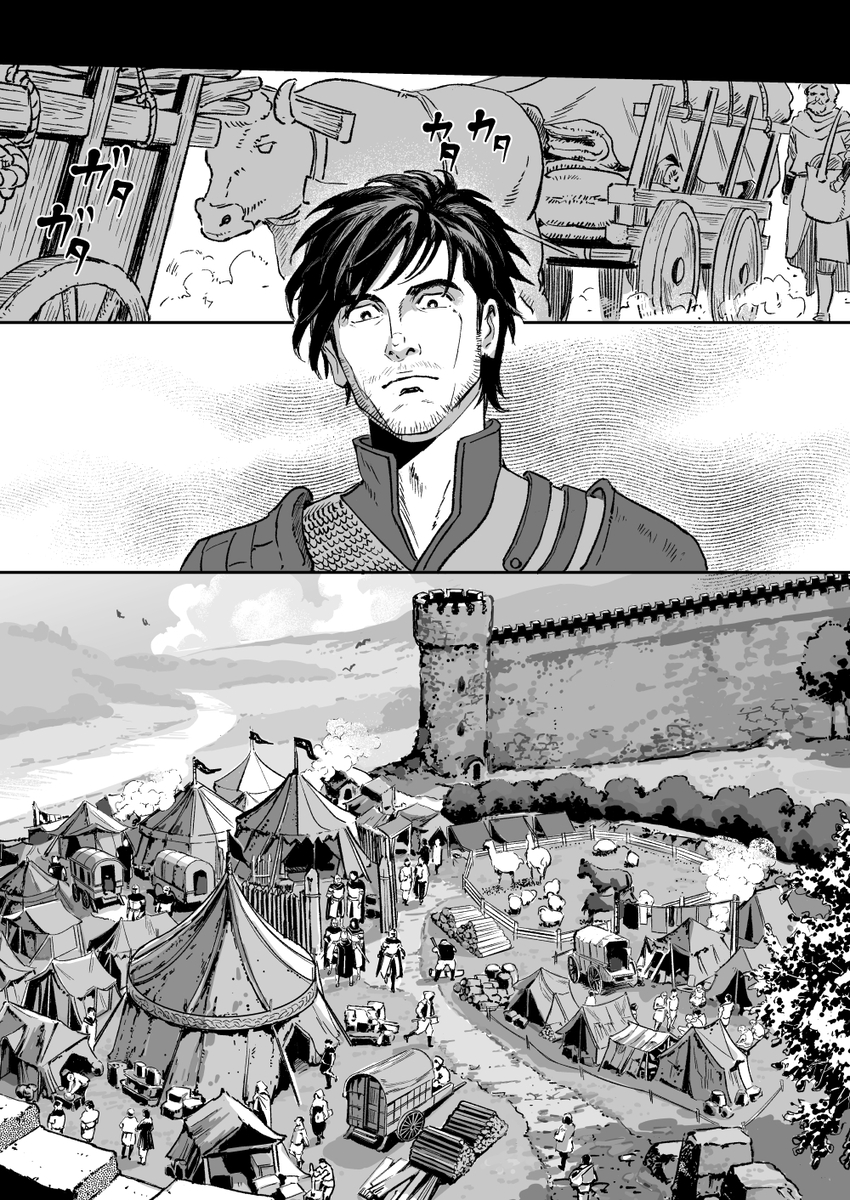 『竜骨ノ道』(第一章完結) tweet media