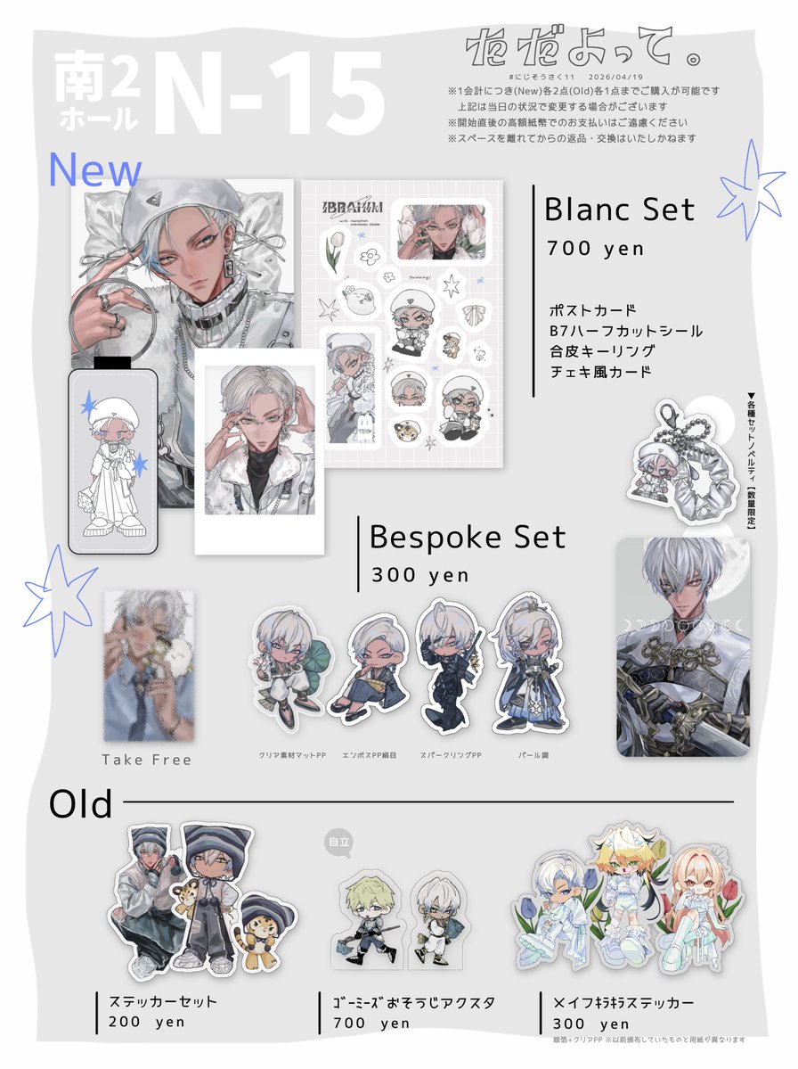 嚢✶そ南2 N-15 tweet media