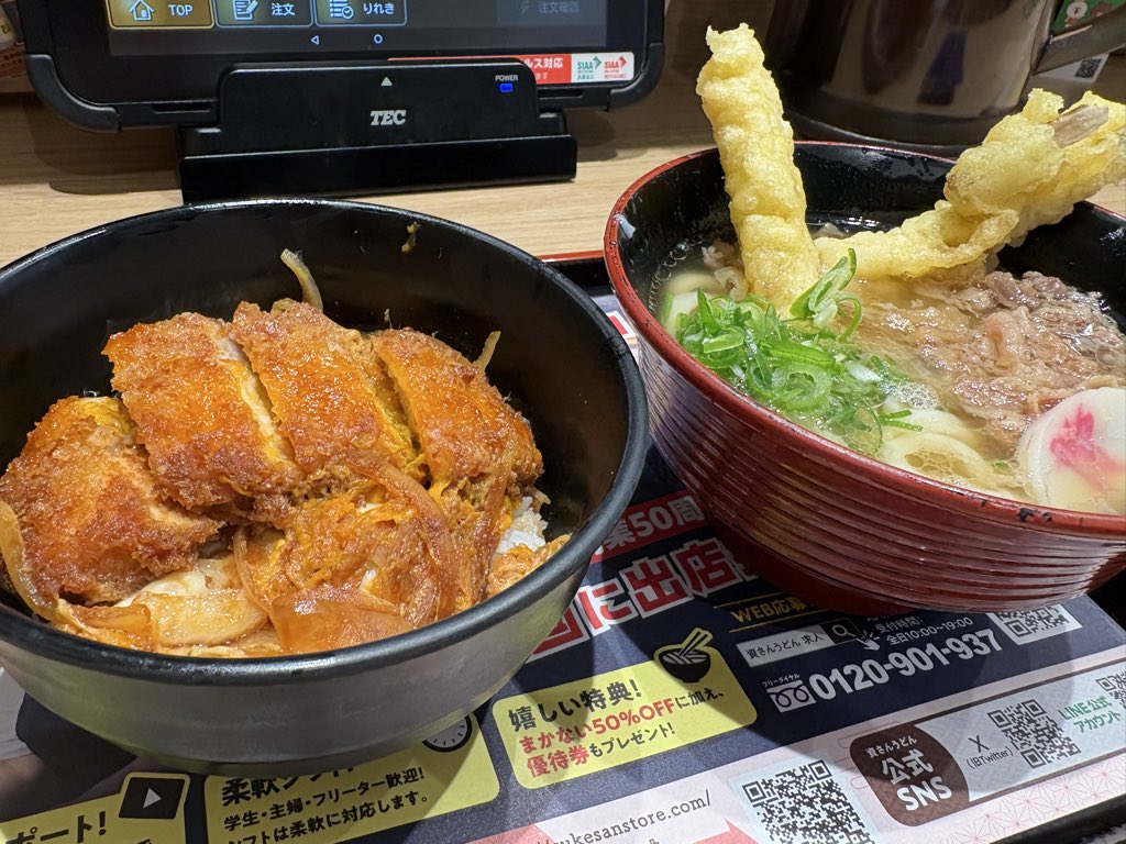 hakase2002's tweet photo. 資さんうどん両国店、お昼少し前に行ってみました。美香さんのお話通りすぐに1人席へ。うどんもカツ丼も美味かった！今度はカレーやおでんも試したい！
で、店を出るタイミングになると待合室は人で溢れ外にも行列。まだまだ流行ってますよ！
#overthesun
#堀井美香
#ジェーン・スー
#tbsradio https://t.co/8RhBPMBnls