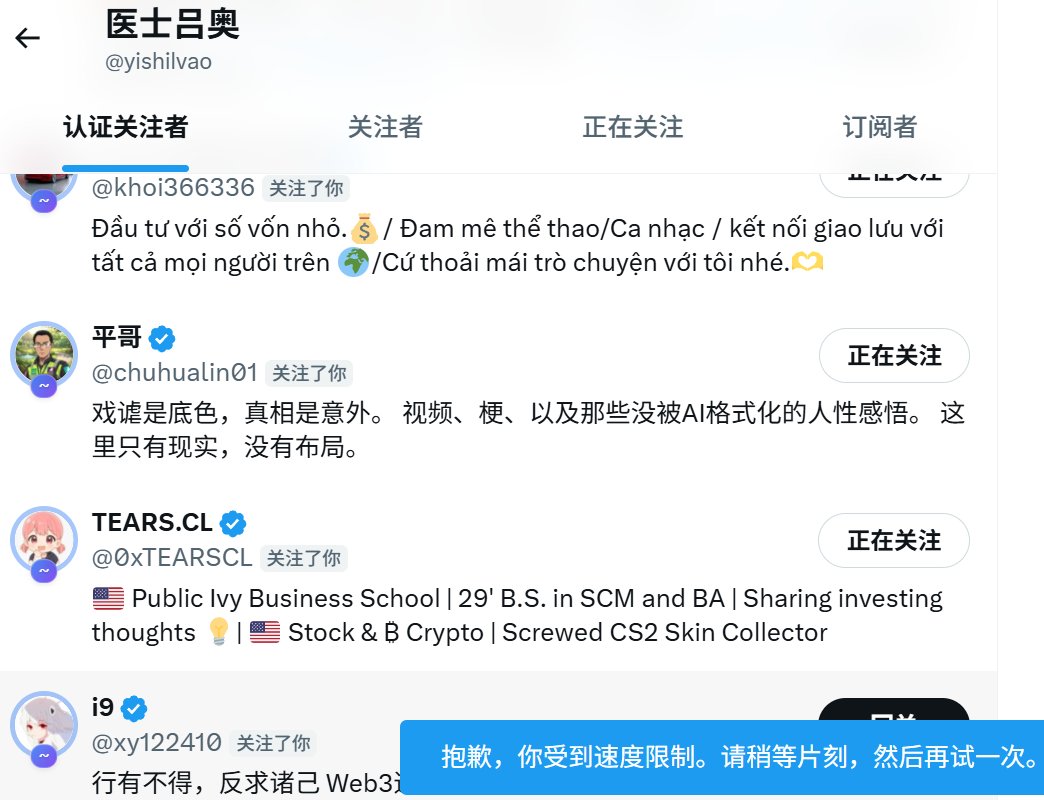 医士吕奥 tweet media