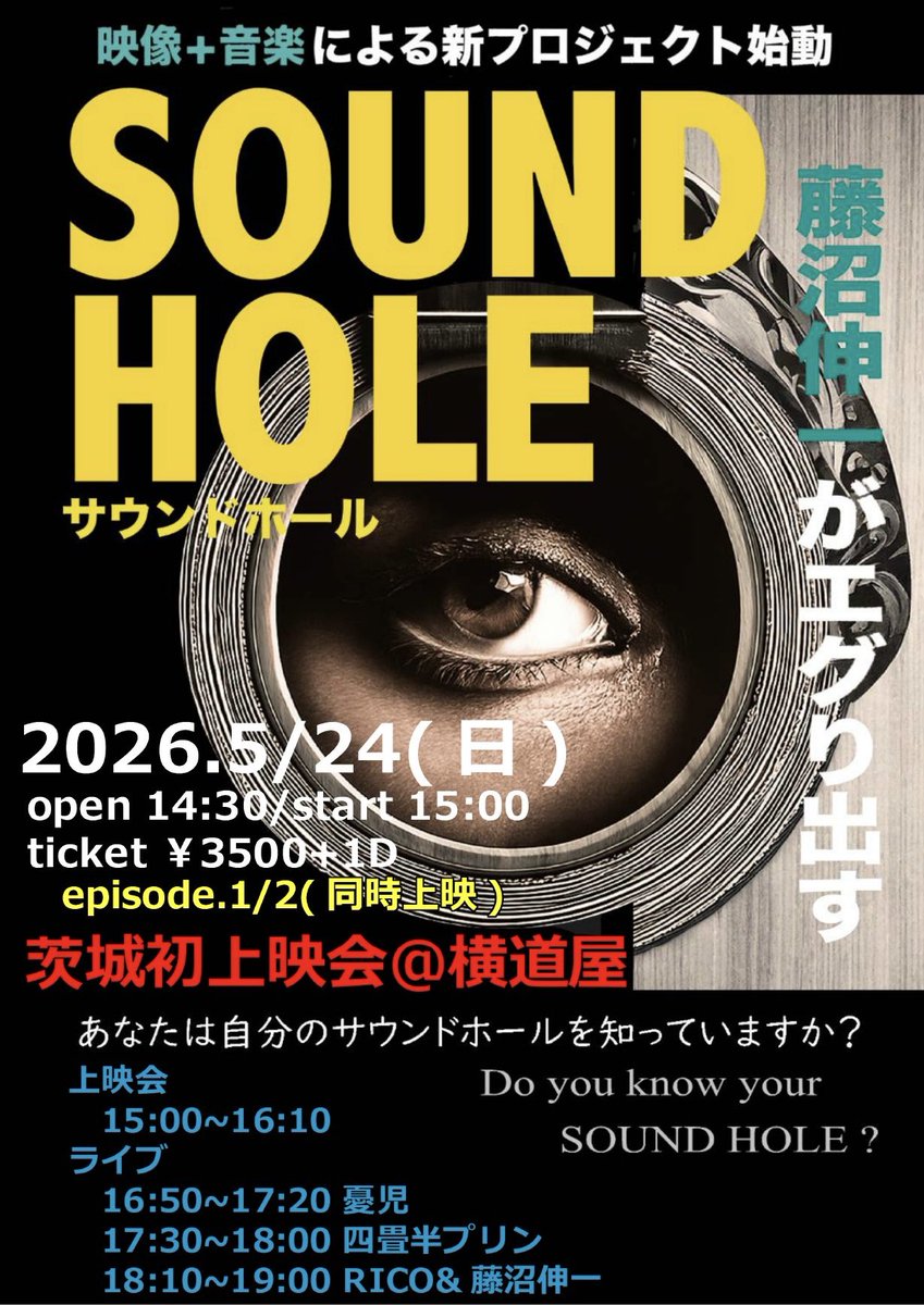 RICO@Regina tweet media