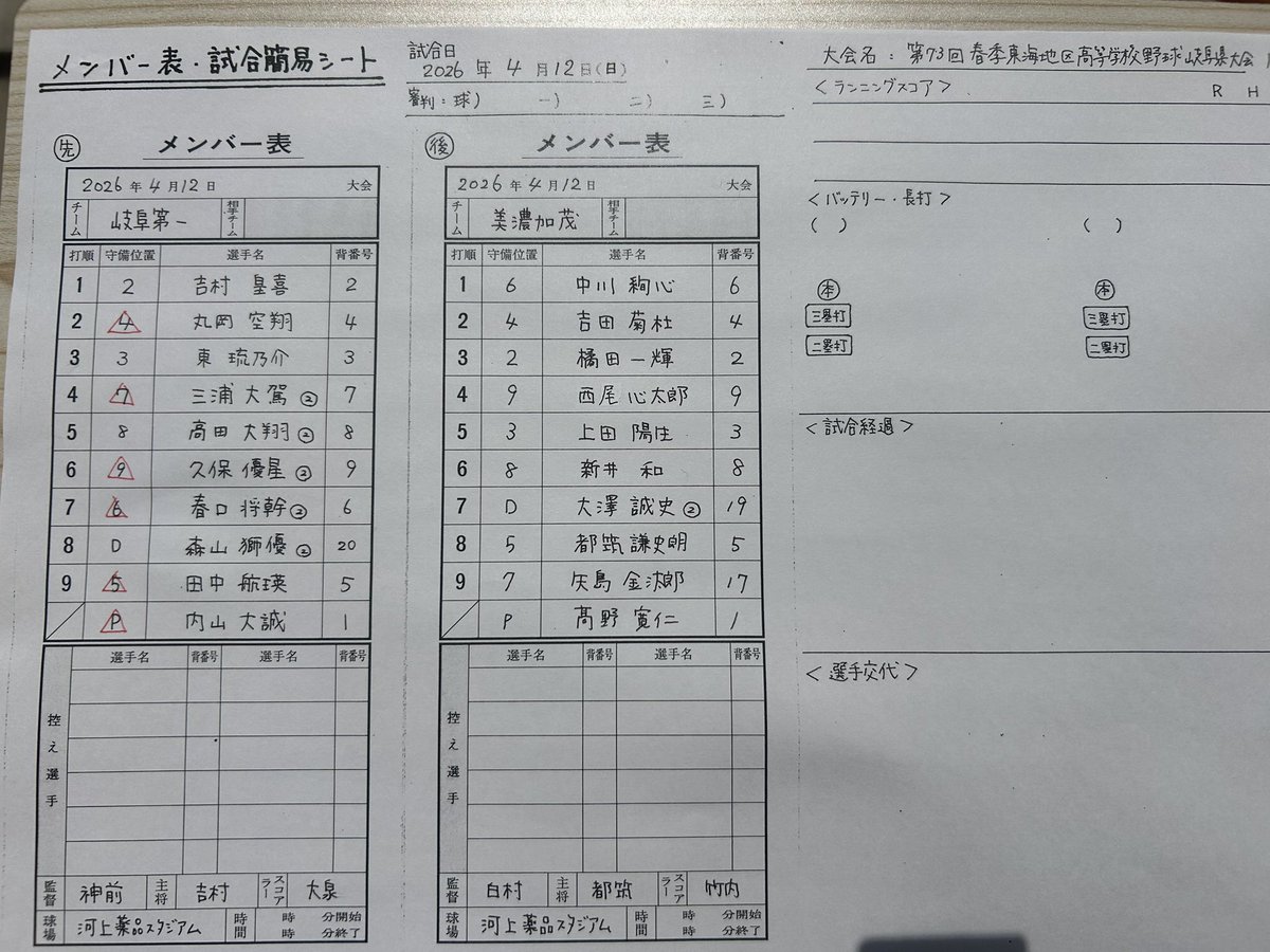 あんちゃん tweet media