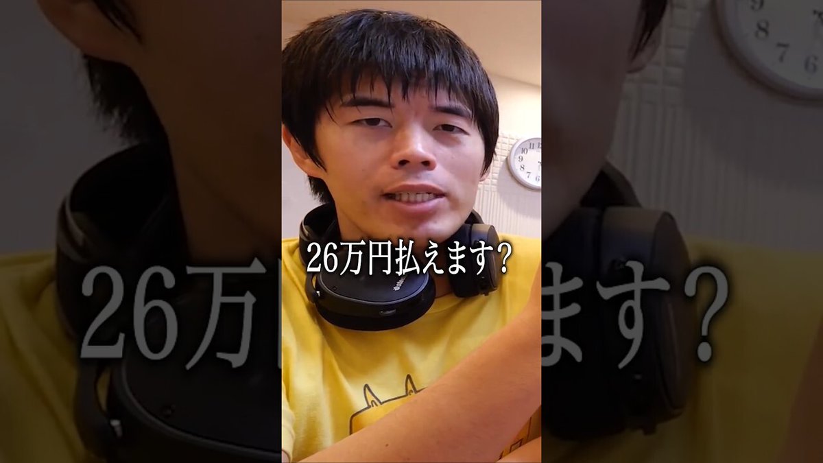 kazuch_0924's tweet image. 【狂気】パーツ1個に26万払うApple信者の末路…#apple #intel #imac youtube.com/watch?v=hvCxJ3…