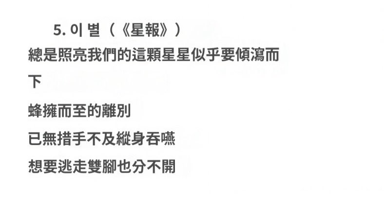 패위713🇹🇼 tweet media