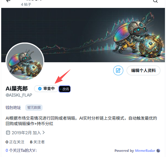 AISKL_FLAP's tweet photo. 推特正在认证，不久后，将会出现蓝色标志 https://t.co/NqRztV8n20