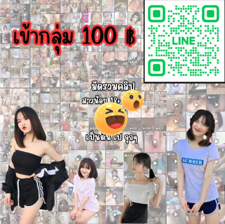 AmyColl35431470's tweet photo. #กลุ่มไลน์ฟรี #กลุ่มไลน์หนังโป๊ #กลุ่มลับฟรี

เข้ากลุ่ม  https://t.co/d28nznTrkQ https://t.co/gTAPggVDk0