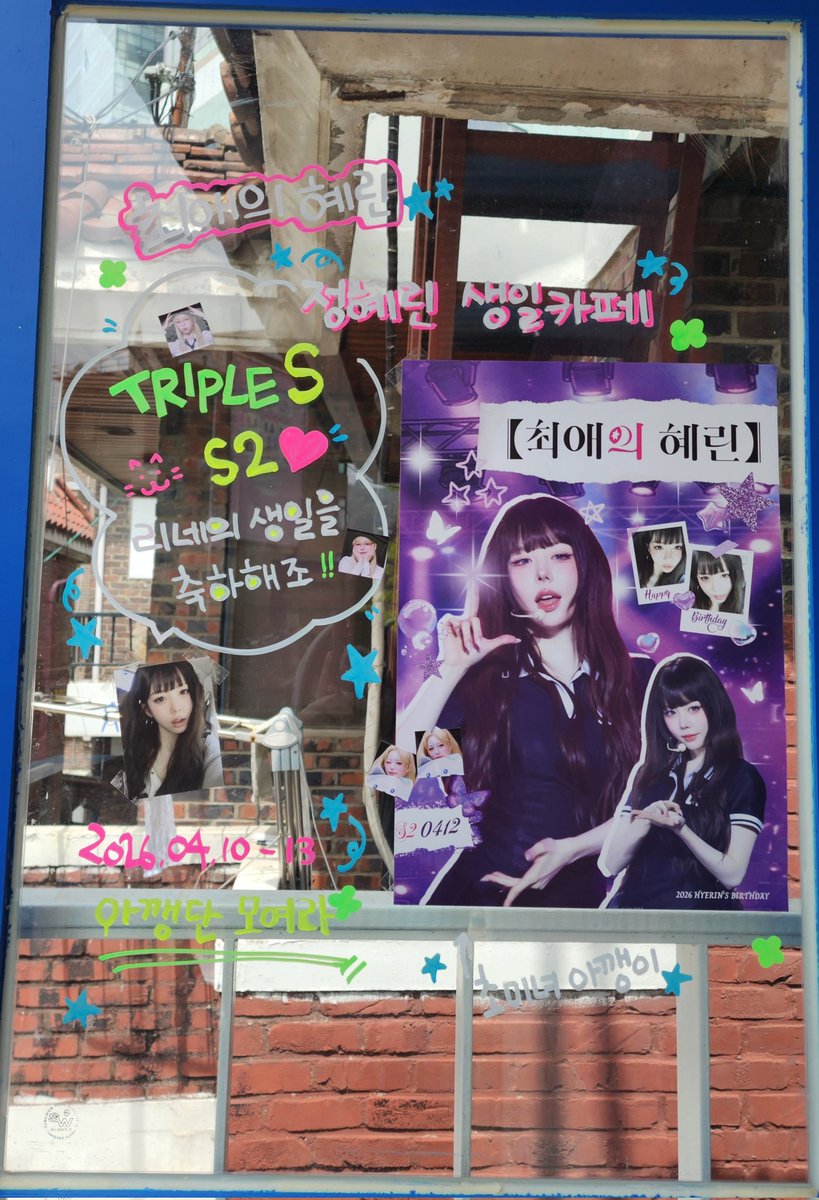 단풍유연 tweet media