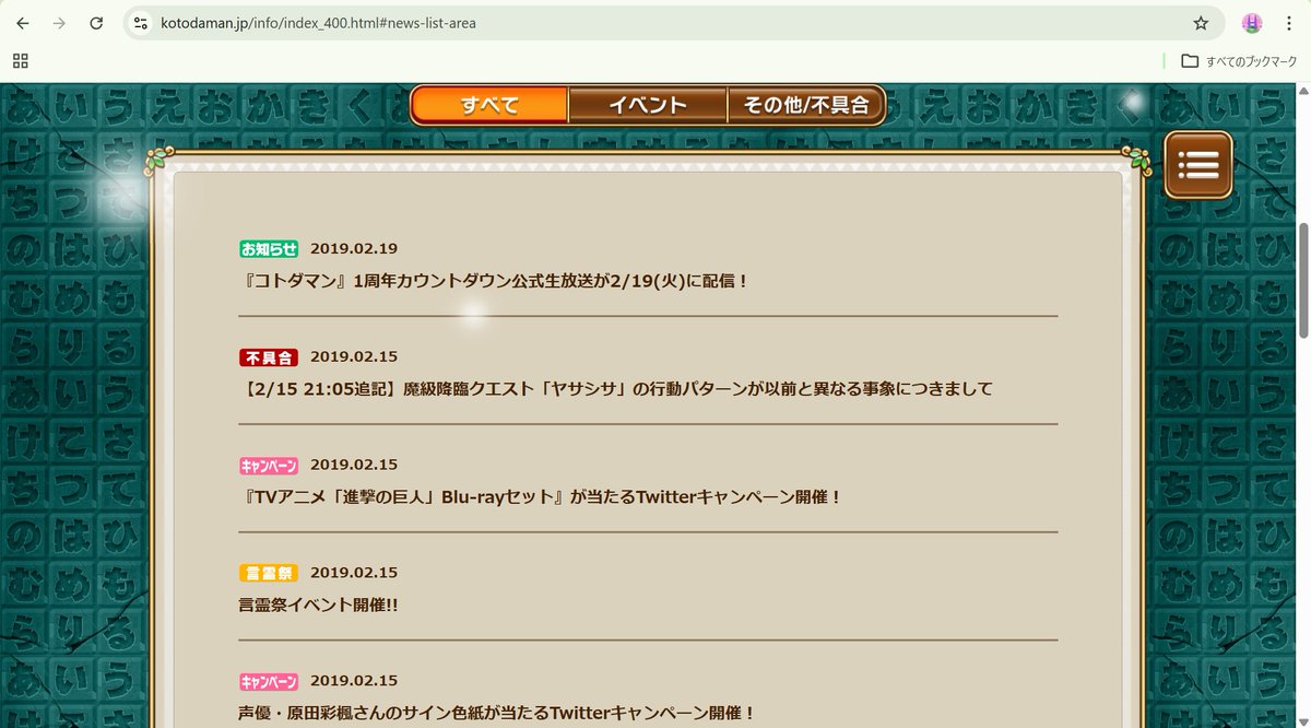 蜂蜜にゃん！！ tweet media