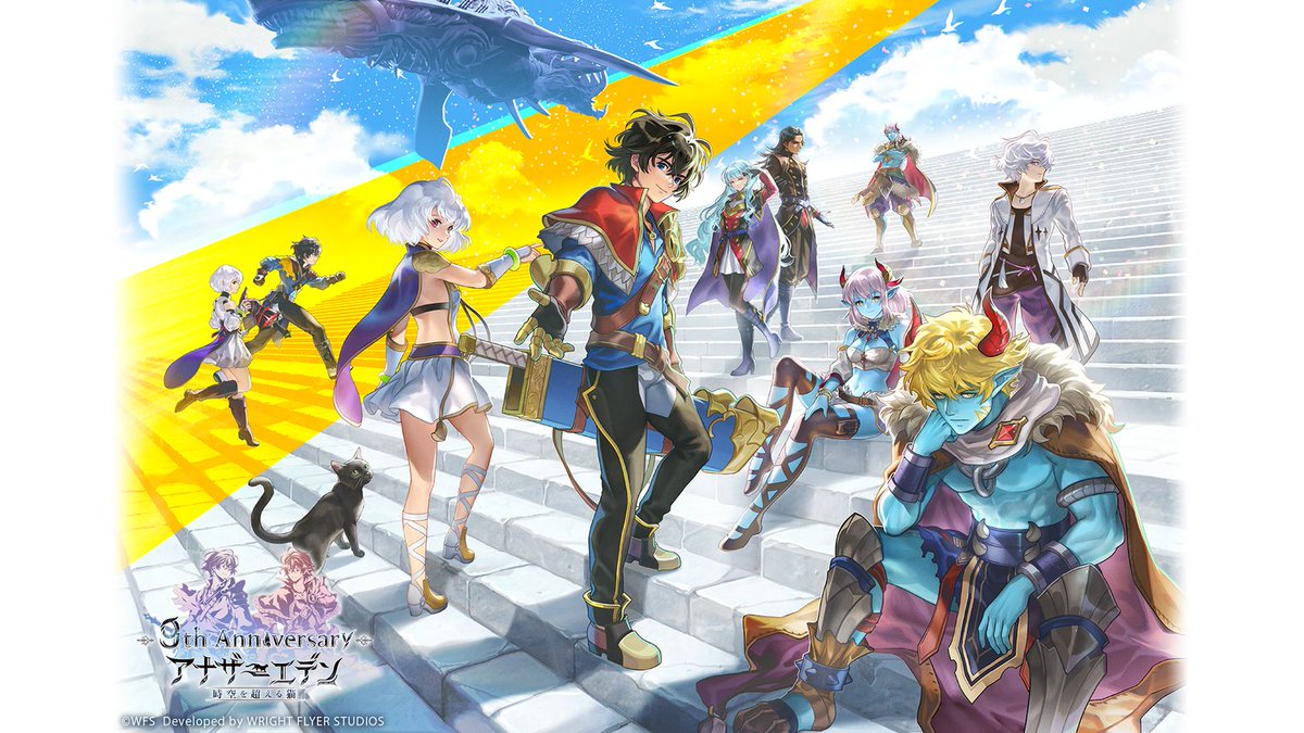 アナザーエデン 時空を超える猫 tweet media