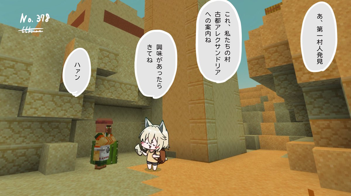 たたかうマン tweet media