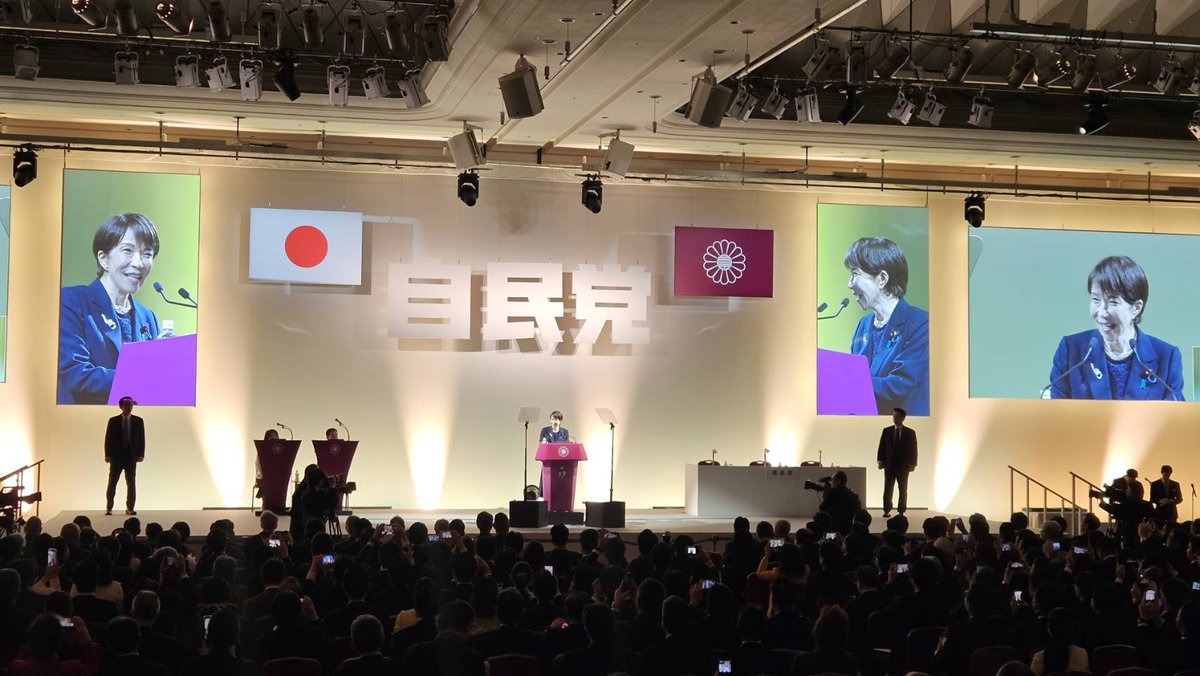 自民党広報 tweet media