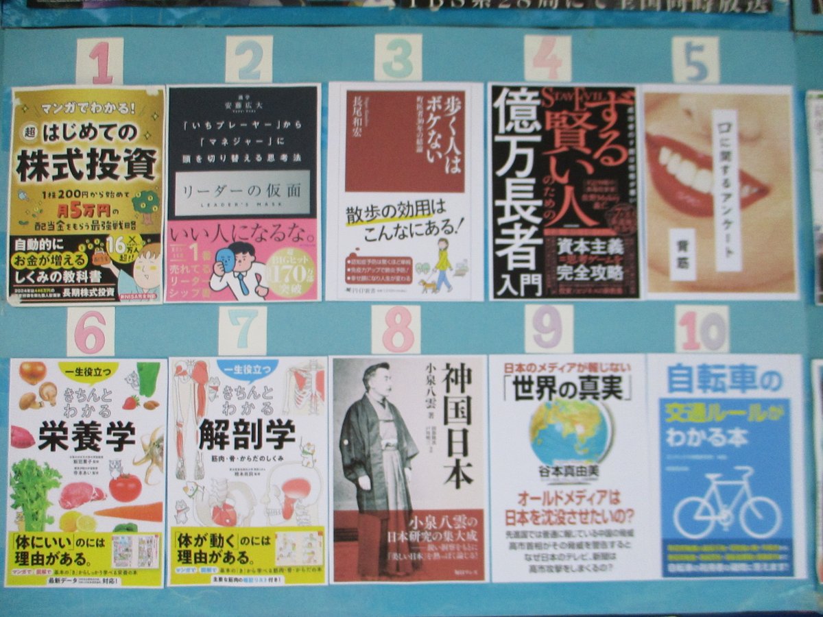 明屋書店ユートピア野間店 tweet media