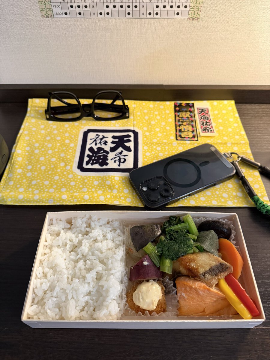 香取 慎吾 tweet media