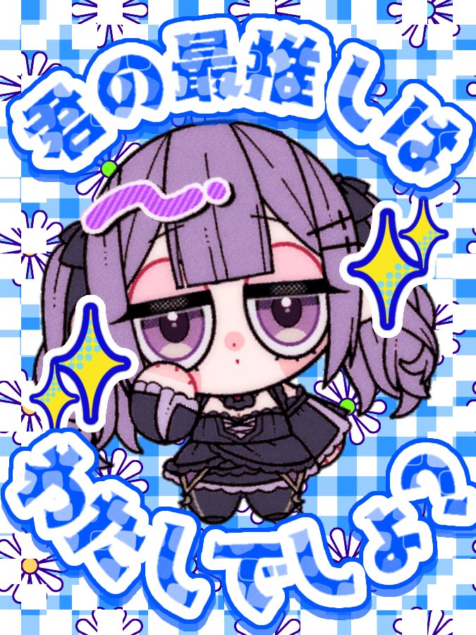 薄明 宵 #VTuber準備中 tweet media